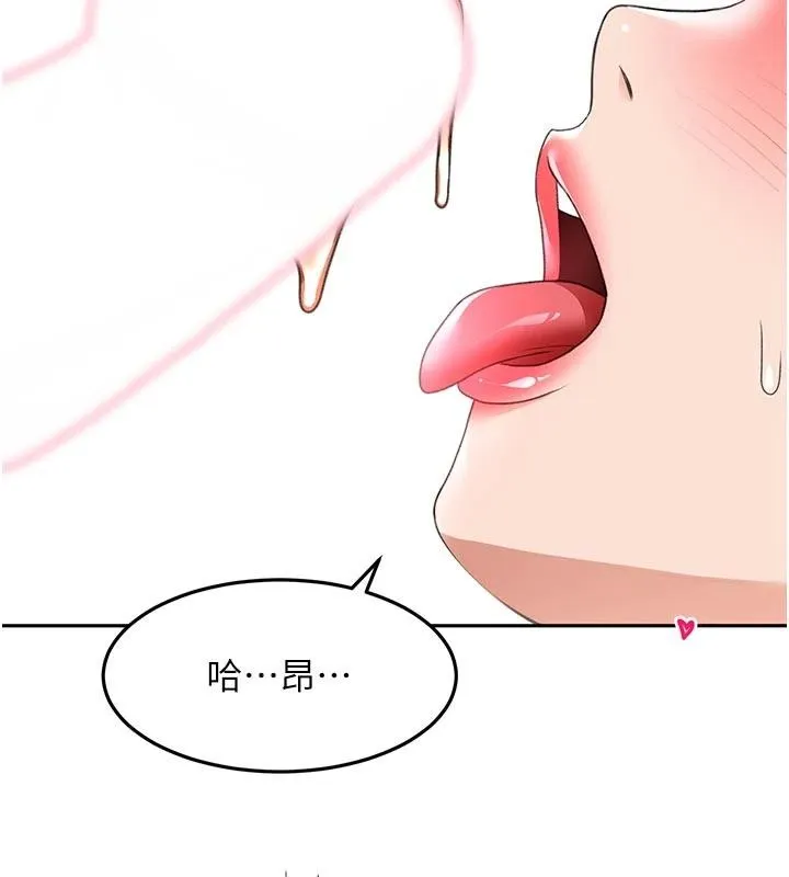 第46话-饥渴难耐的女院长 29