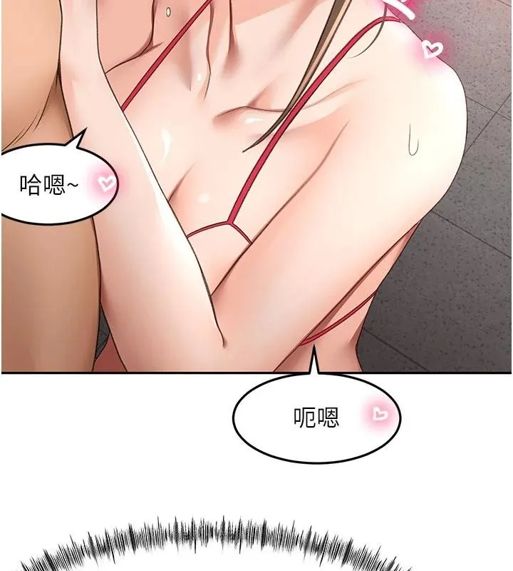 第46话-饥渴难耐的女院长 31