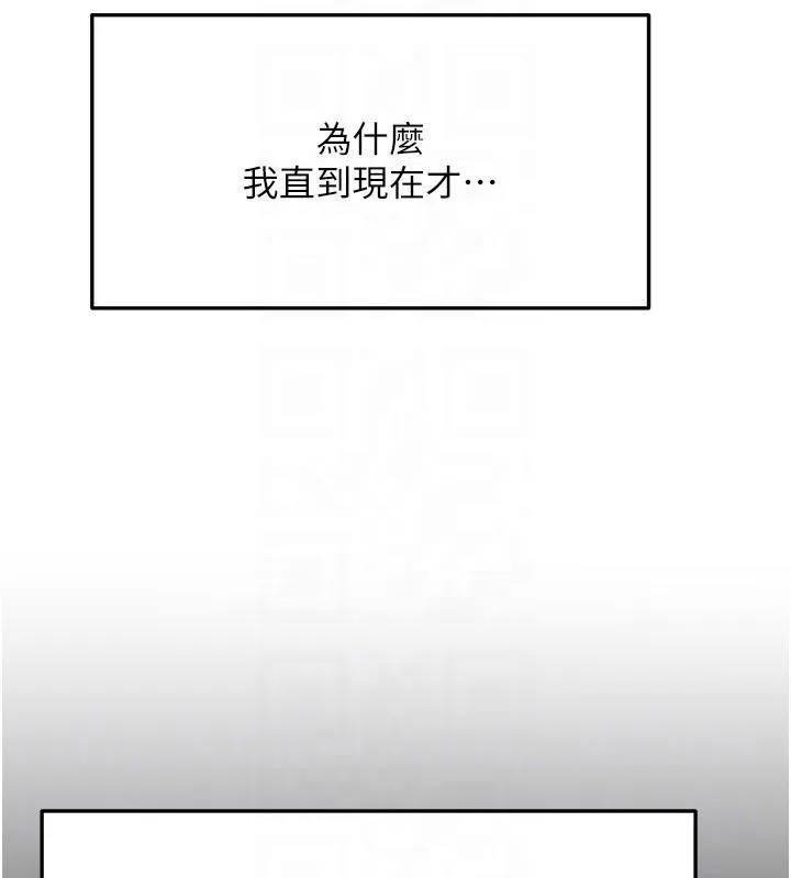 第46话-饥渴难耐的女院长 34