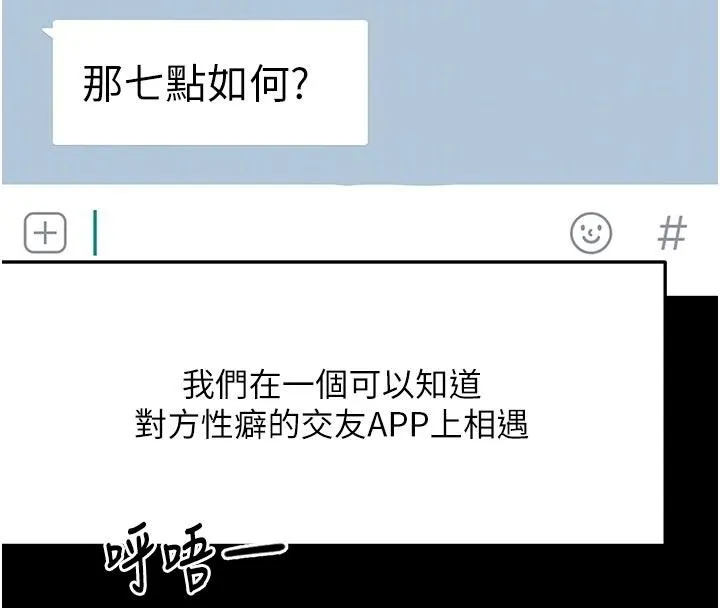 第46话-饥渴难耐的女院长 36