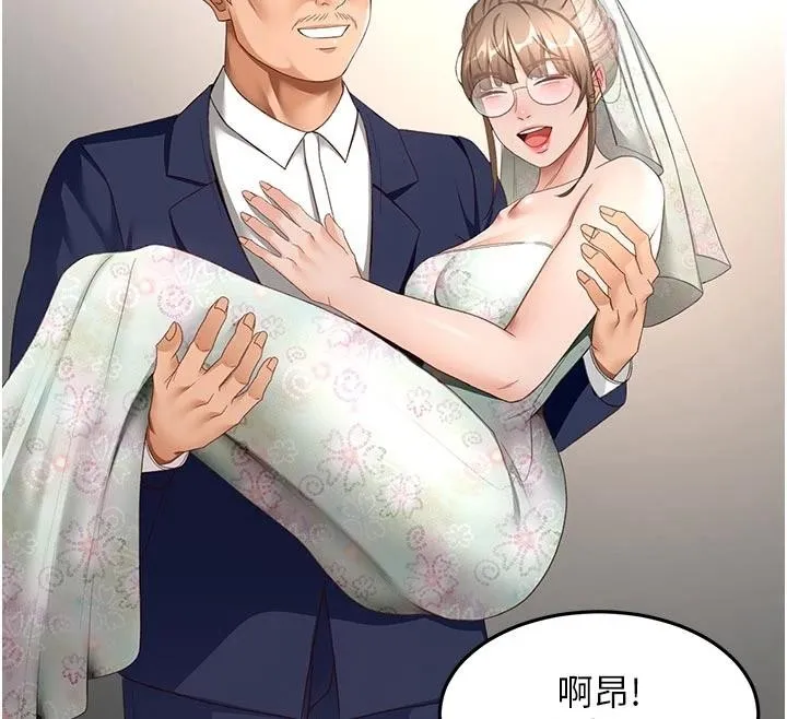 第46话-饥渴难耐的女院长 53