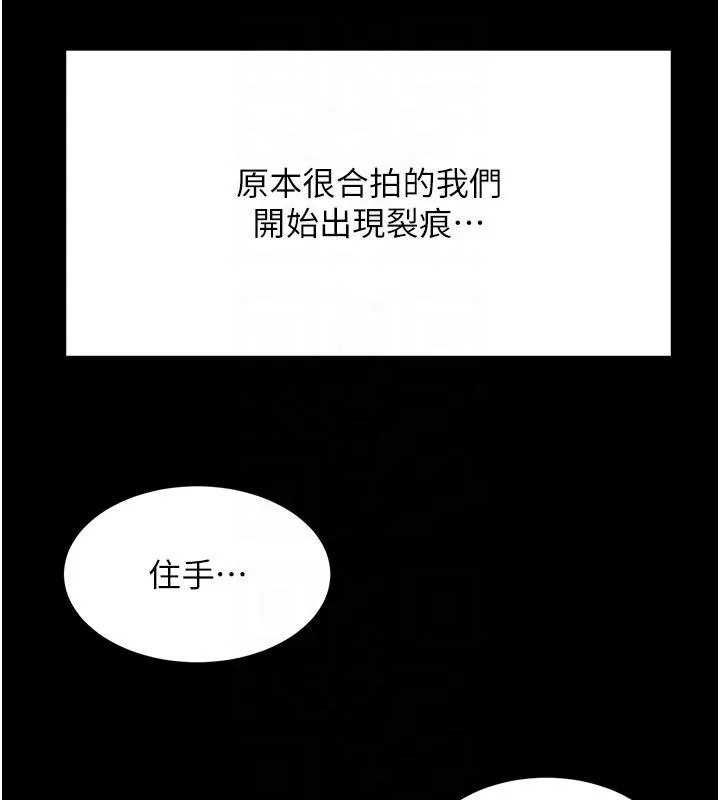 第46话-饥渴难耐的女院长 62