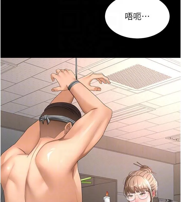 第46话-饥渴难耐的女院长 63