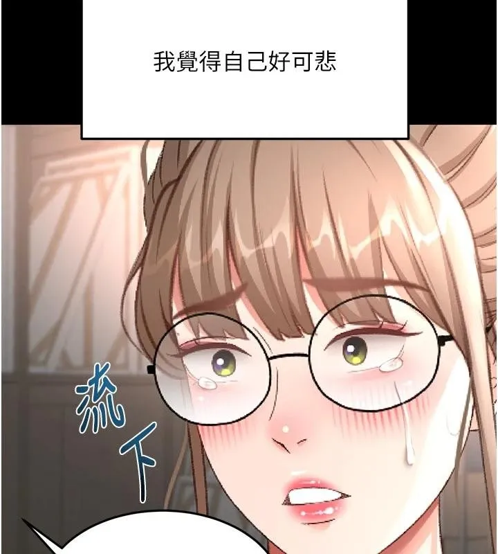 第46话-饥渴难耐的女院长 72