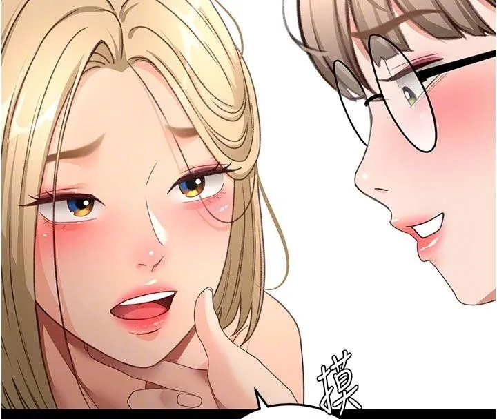 第46话-饥渴难耐的女院长 89