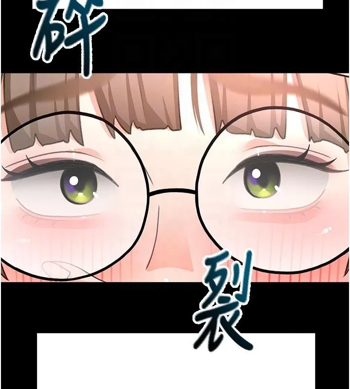 第46话-饥渴难耐的女院长 102