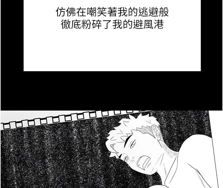 第46话-饥渴难耐的女院长 103