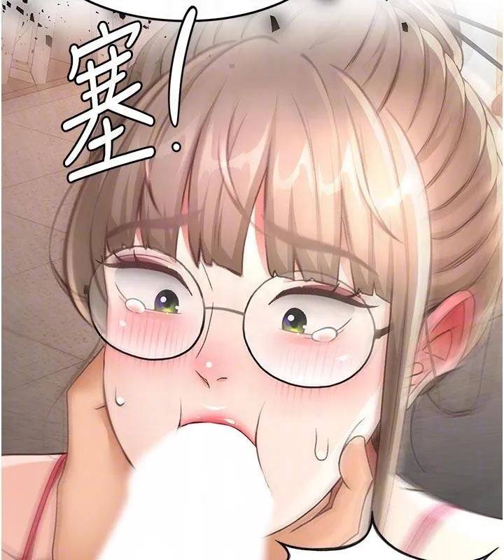 第46话-饥渴难耐的女院长 126