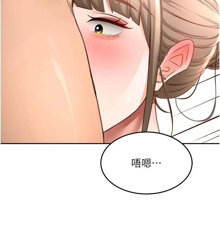 第46话-饥渴难耐的女院长 140