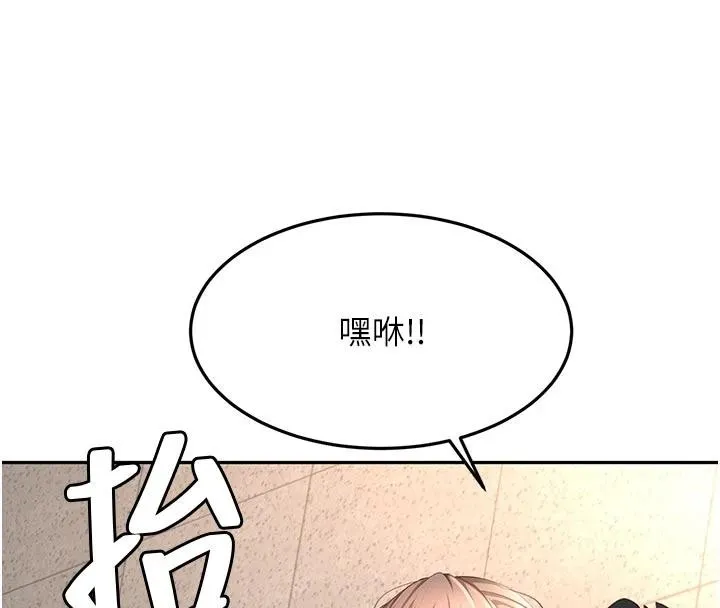 第46话-饥渴难耐的女院长 151