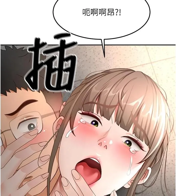 第46话-饥渴难耐的女院长 154