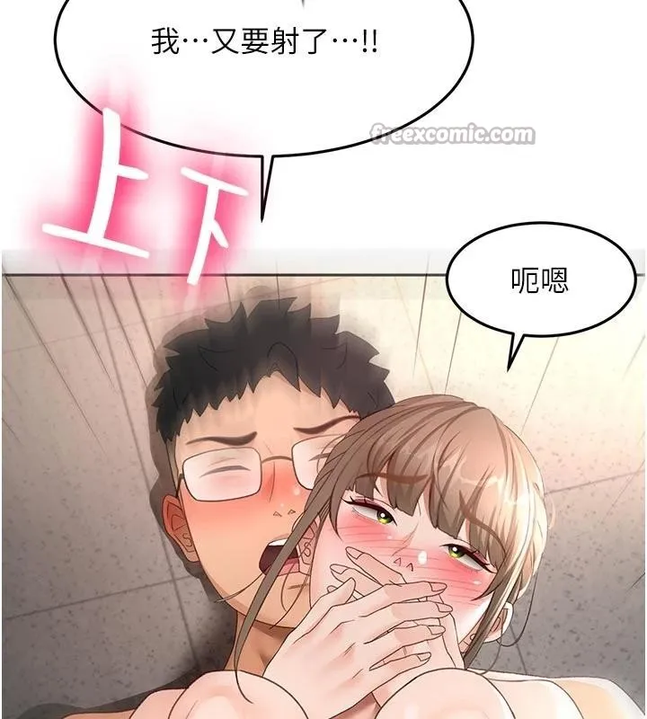 第46话-饥渴难耐的女院长 156