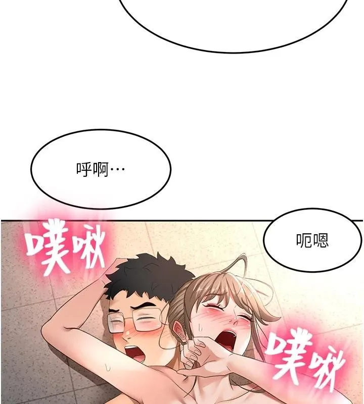 第46话-饥渴难耐的女院长 161