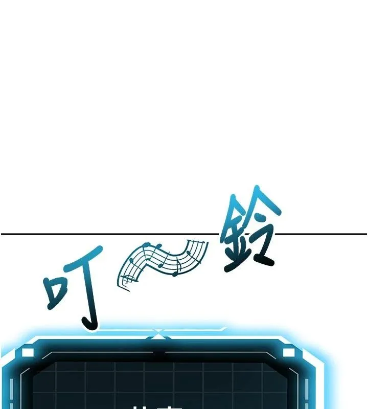 第46话-饥渴难耐的女院长 164