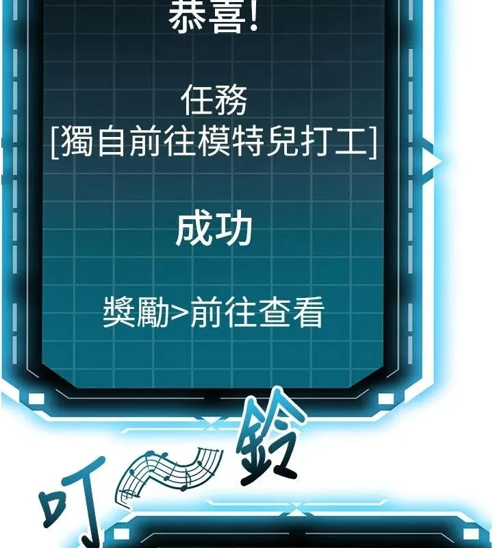 第46话-饥渴难耐的女院长 165