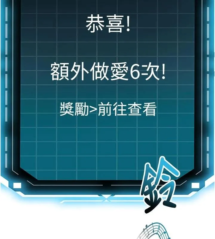 第46话-饥渴难耐的女院长 168