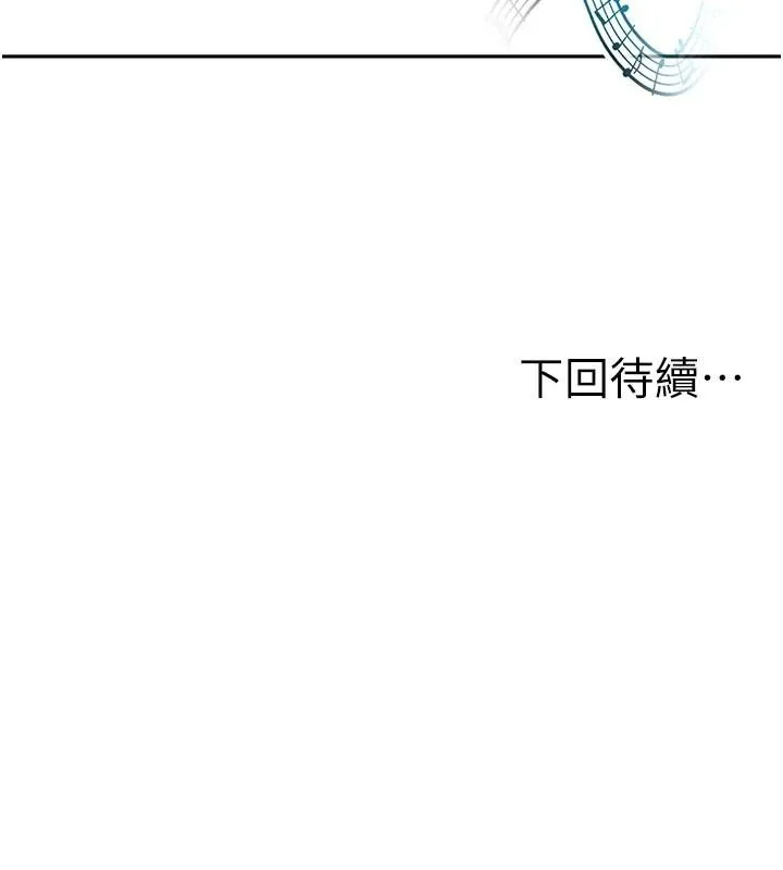第46话-饥渴难耐的女院长 169