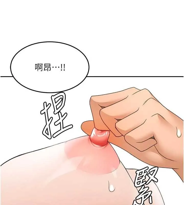 第47话-人间樱桃来敲门 2