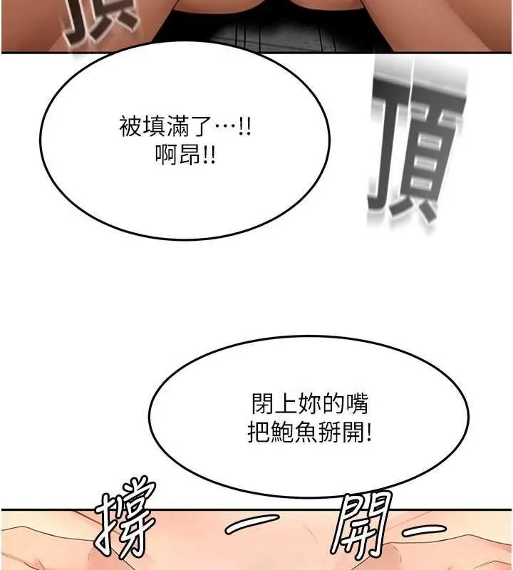 第47话-人间樱桃来敲门 6