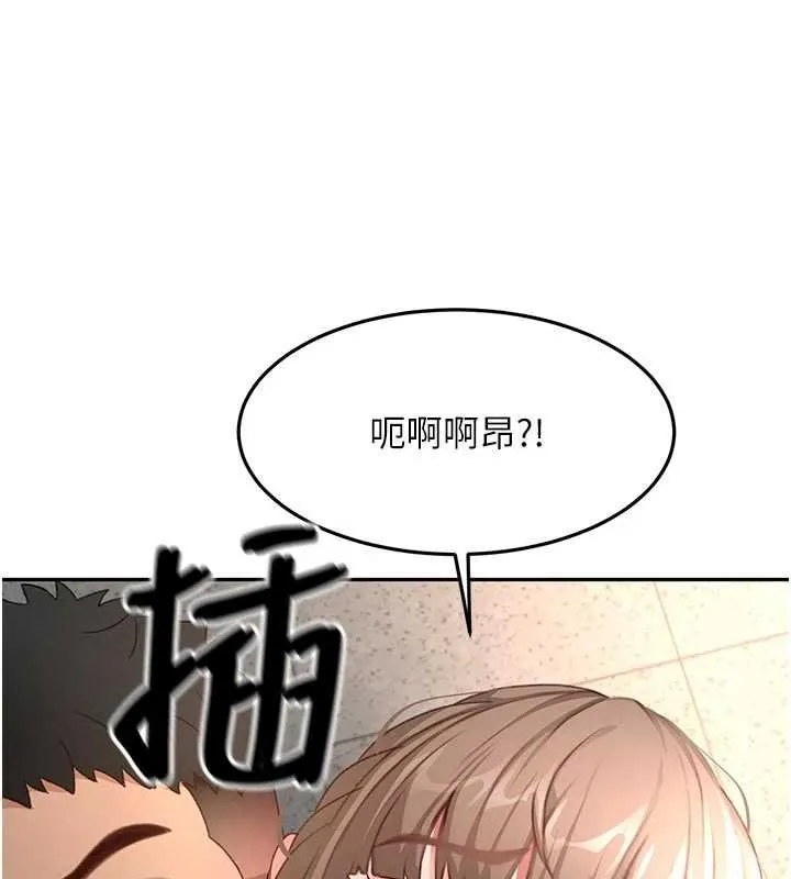 第47话-人间樱桃来敲门 11
