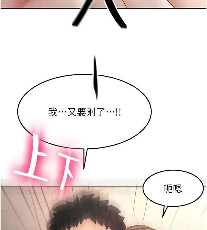 第47话-人间樱桃来敲门 13
