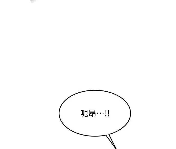 第47话-人间樱桃来敲门 16
