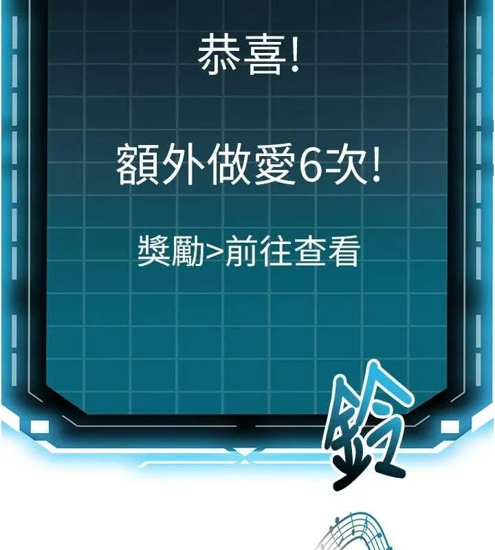 第47话-人间樱桃来敲门 26