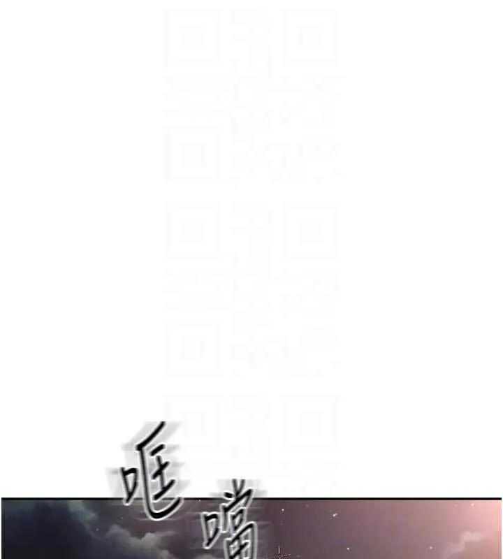 第47话-人间樱桃来敲门 30