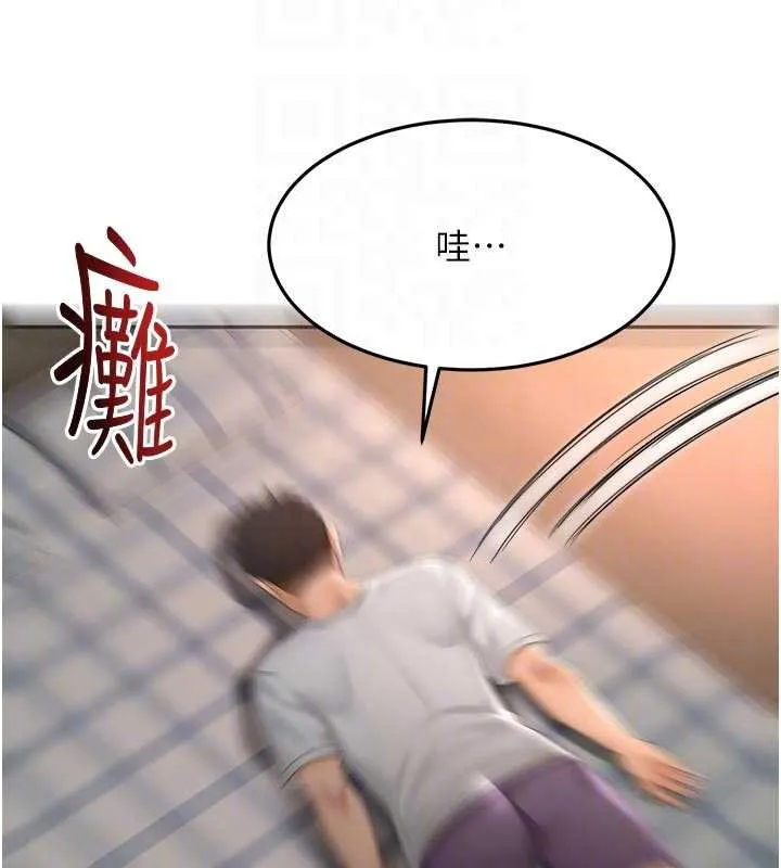 第47话-人间樱桃来敲门 32