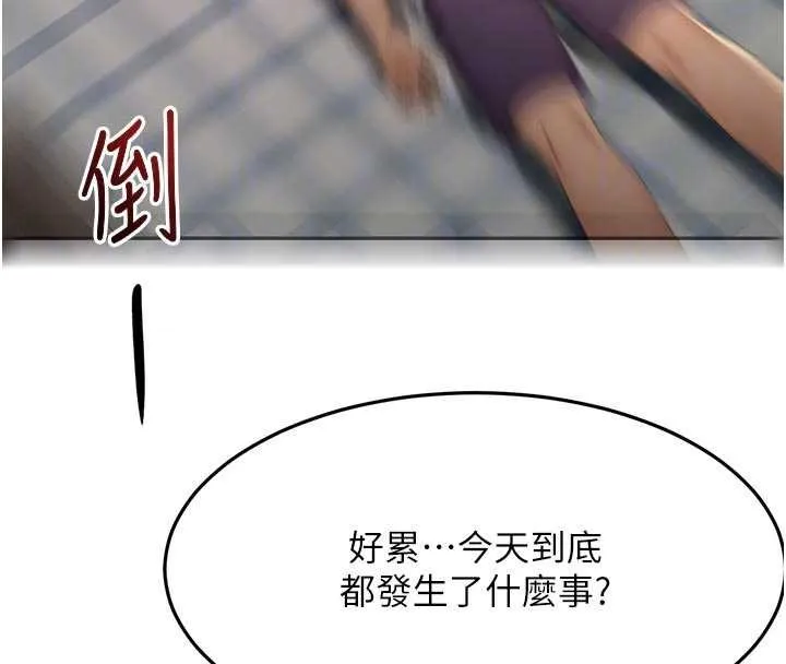 第47话-人间樱桃来敲门 33