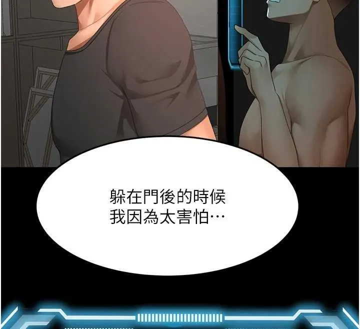 第47话-人间樱桃来敲门 41