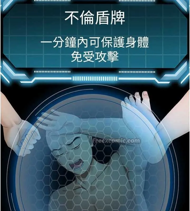 第47话-人间樱桃来敲门 42