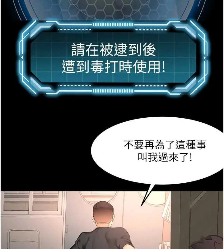 第47话-人间樱桃来敲门 43