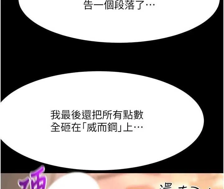 第47话-人间樱桃来敲门 45