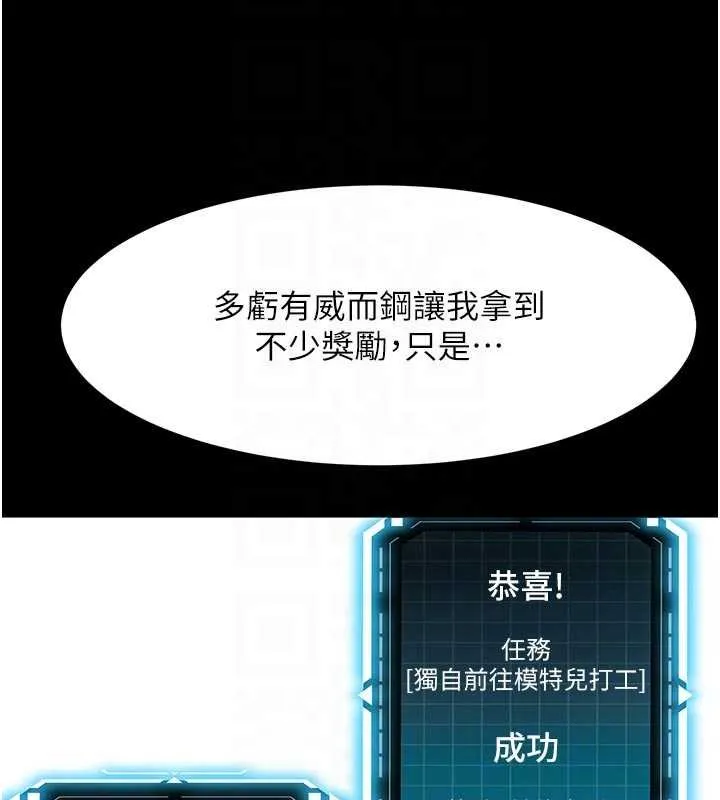 第47话-人间樱桃来敲门 47