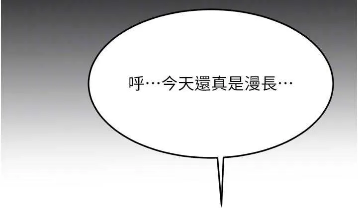 第47话-人间樱桃来敲门 49