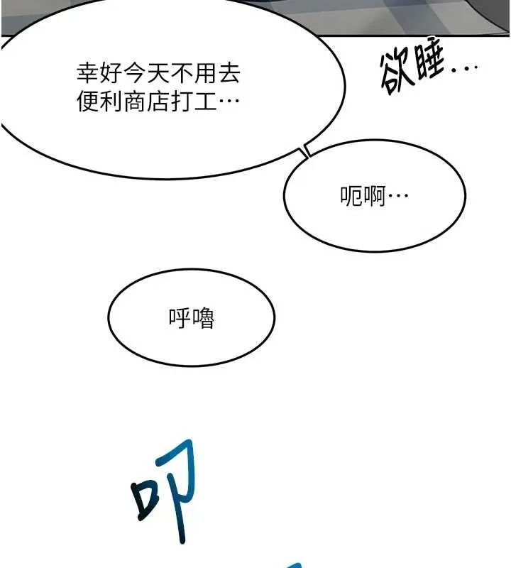 第47话-人间樱桃来敲门 51