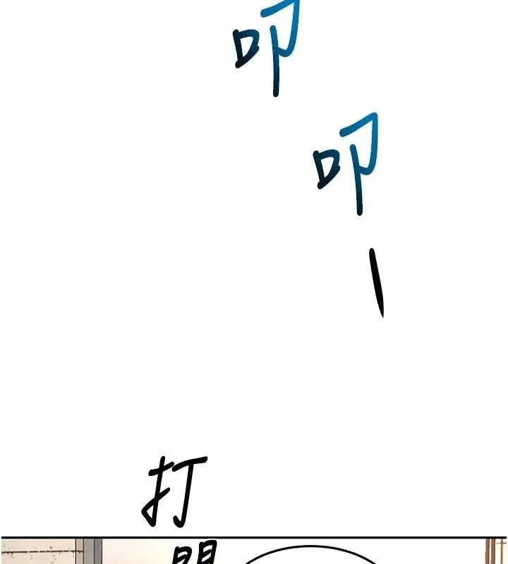 第47话-人间樱桃来敲门 52