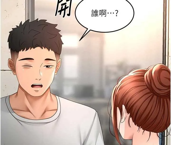 第47话-人间樱桃来敲门 53