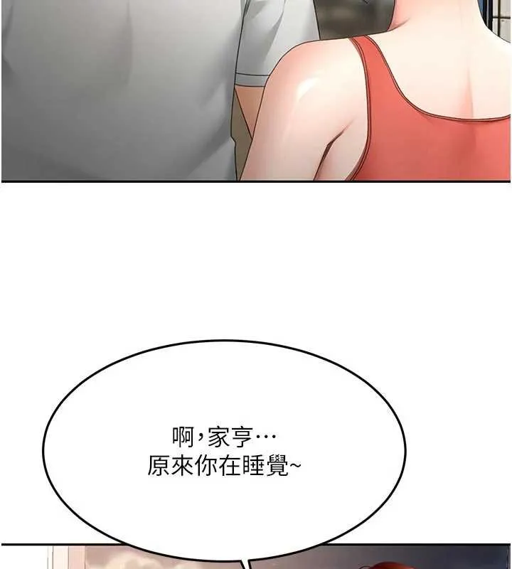 第47话-人间樱桃来敲门 54