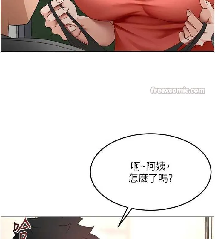 第47话-人间樱桃来敲门 56