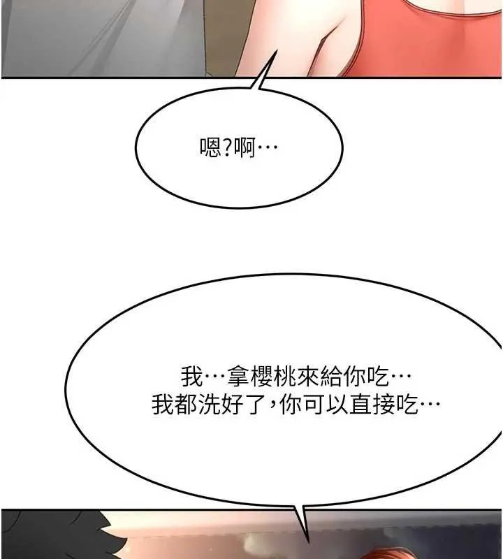 第47话-人间樱桃来敲门 58