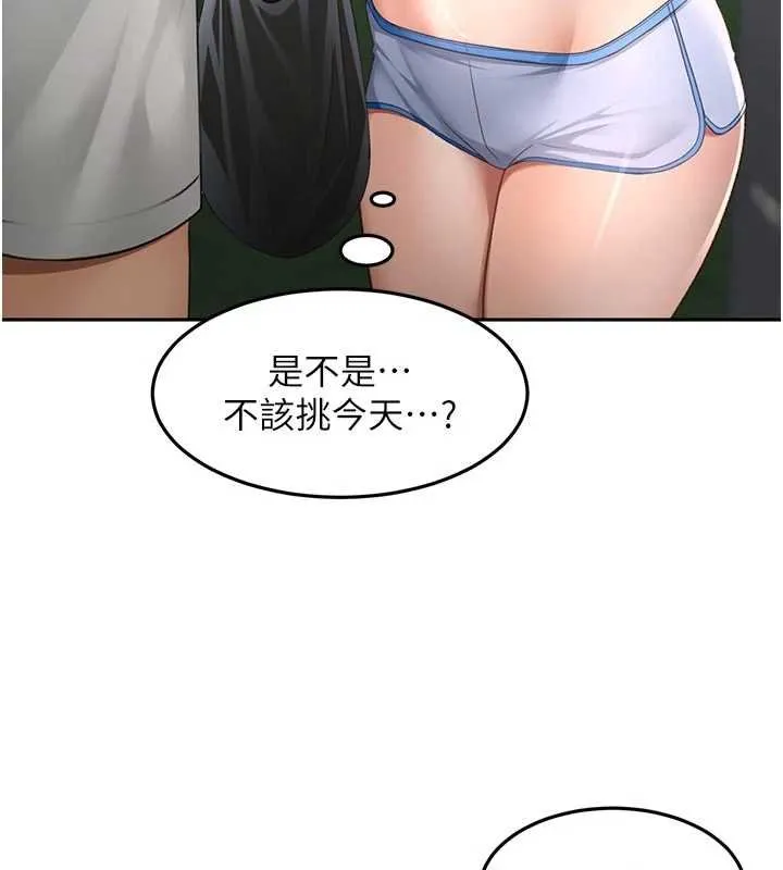 第47话-人间樱桃来敲门 60