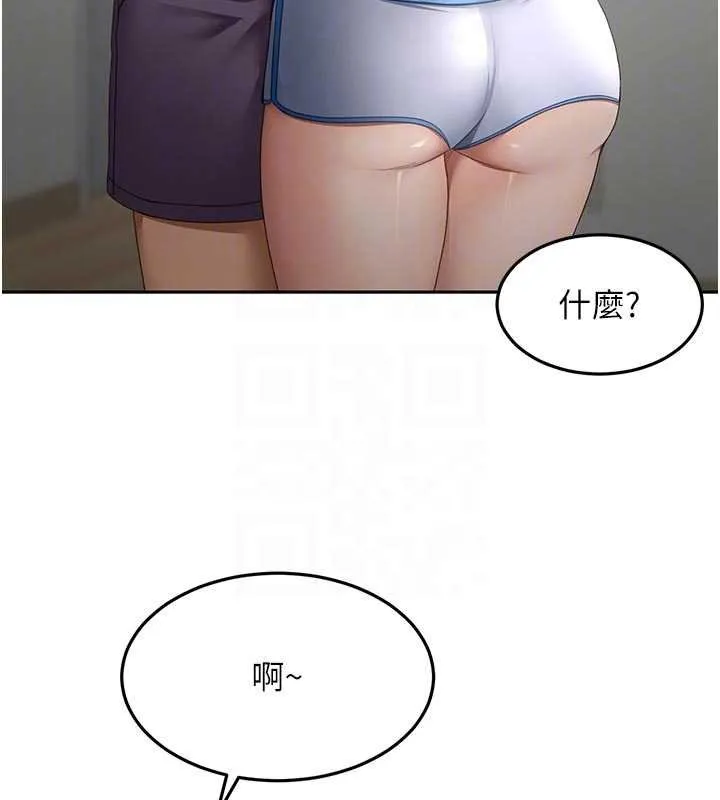 第47话-人间樱桃来敲门 64