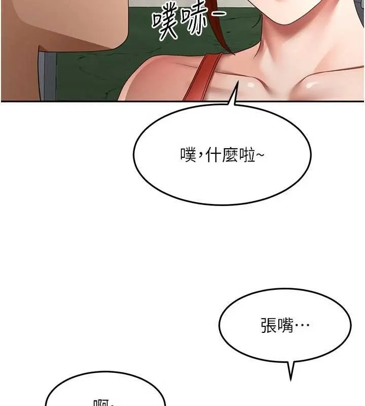 第47话-人间樱桃来敲门 66