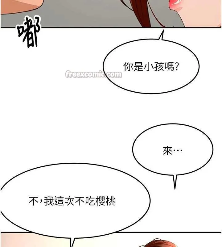 第47话-人间樱桃来敲门 70