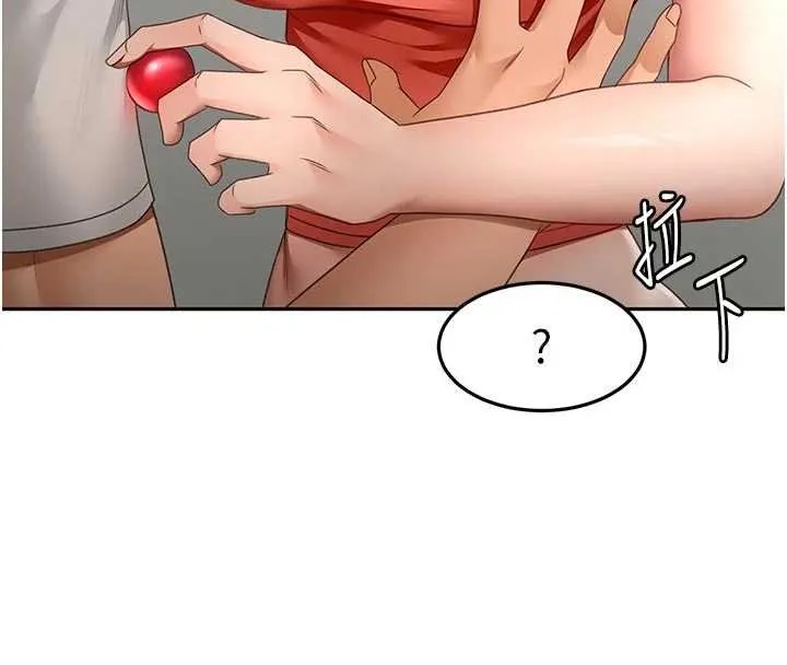 第47话-人间樱桃来敲门 72