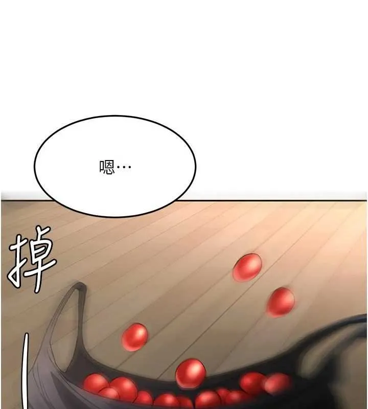 第47话-人间樱桃来敲门 75