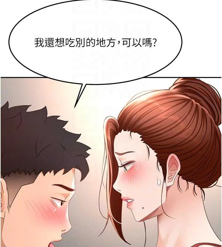 第47话-人间樱桃来敲门 79