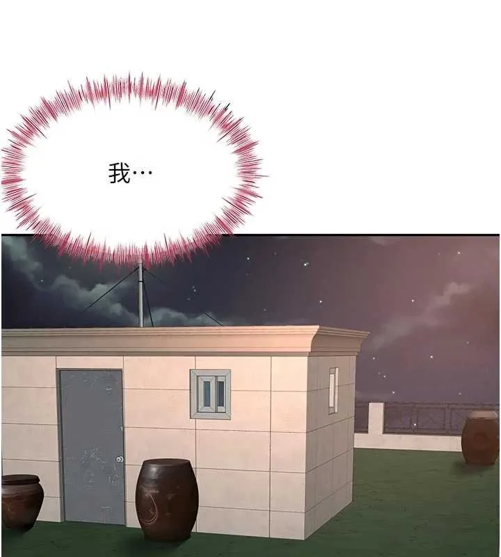第47话-人间樱桃来敲门 83